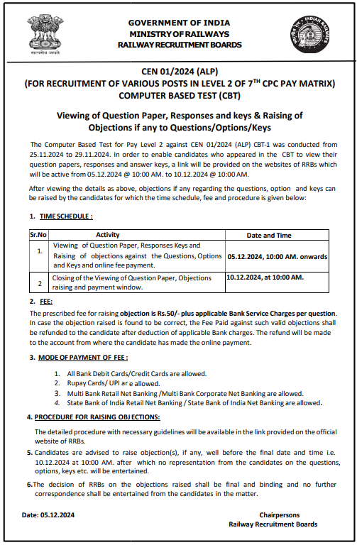 RRB ALP Answer Key 2024